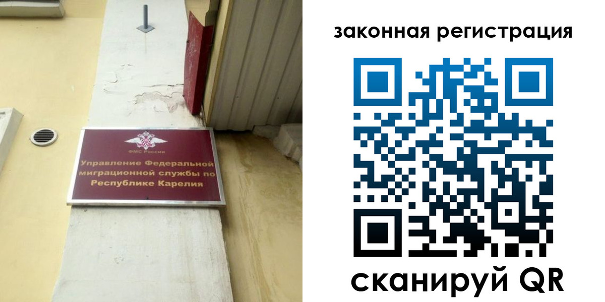 временная регистрация адрес в Аксае